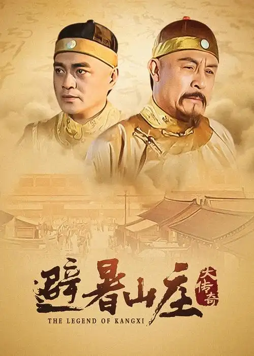 长夜灯火 热播电视剧全集手机免费在线观看