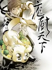 厨房不打烊 综艺在线观看